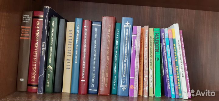 Книги по экономике