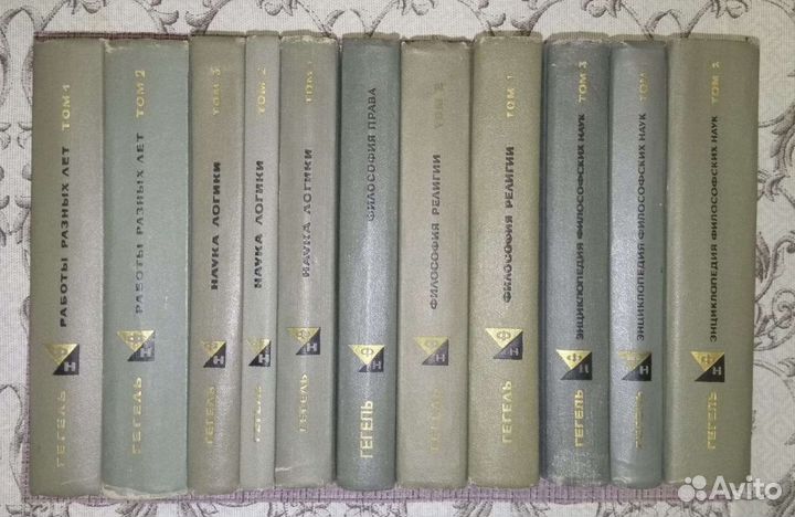 Философское Наследие Гегель в 11-ти томах