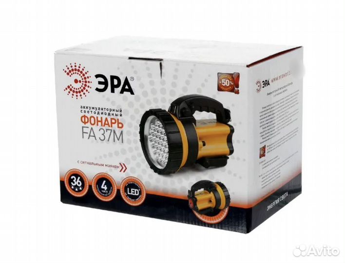 Фонарь LED ра-603 с аккумулятором 4,5 Ач