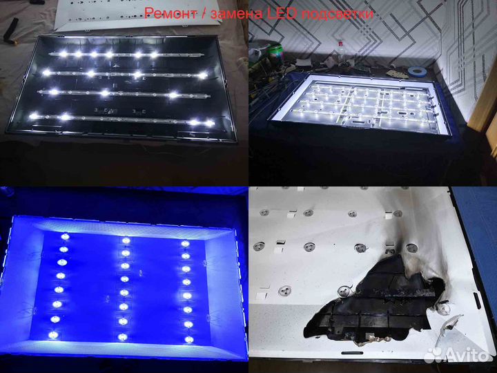 Ремонт телевизоров выезд и диагн беспл. Телемастер