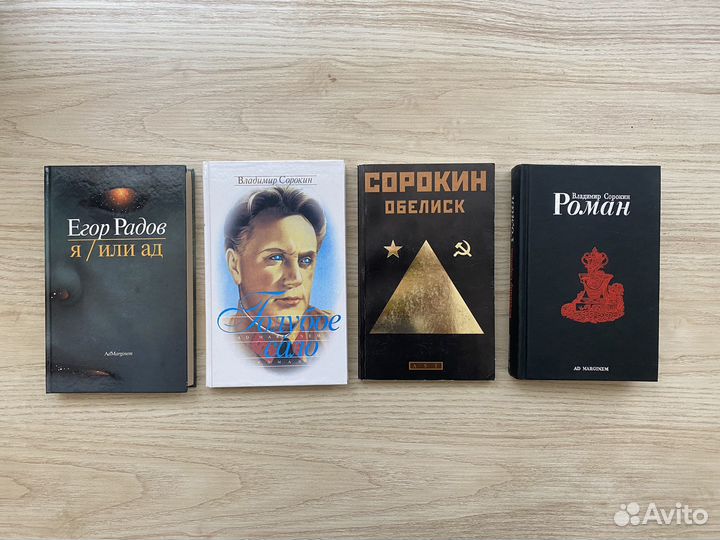 Книги — Список #1