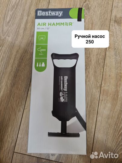 Набор для речки/моря