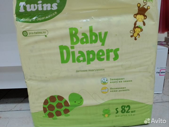 Подгузники для новорожденных 90 шт