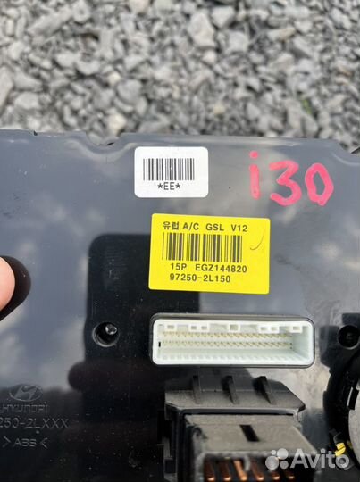 Блок управления кондиционером Hyundai i30