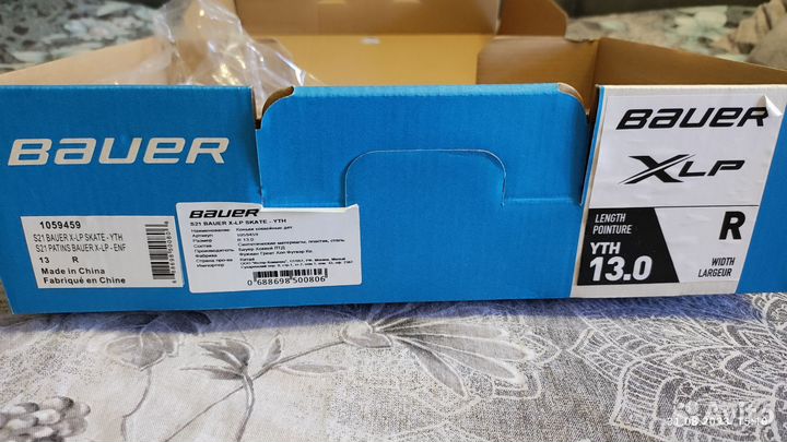 Хоккейные коньки bauer