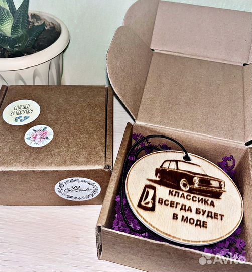 Ароматизатор в машину