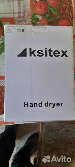 Сушилка для рук Ksitex M-1200