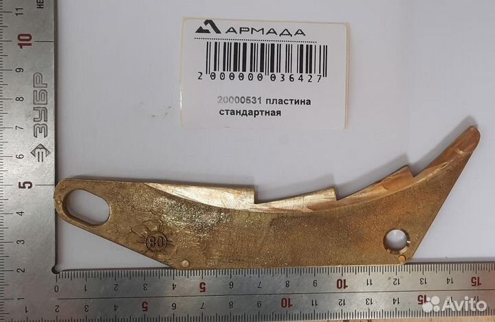 20000531 Пластина стандартная Monosem Моносем