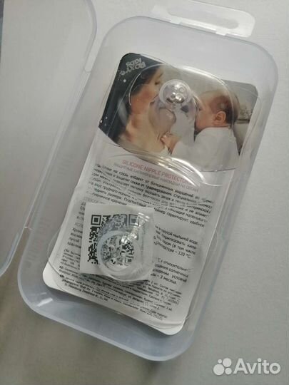 Накладки на соски (грудь) силиконовые, размер S+M