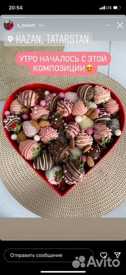 Подарочный набор