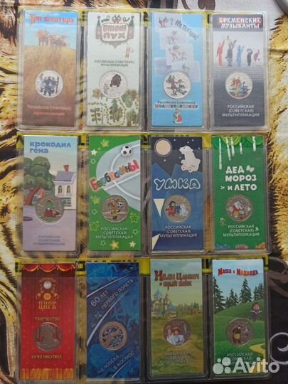 25 рублей мультики карабин футбол