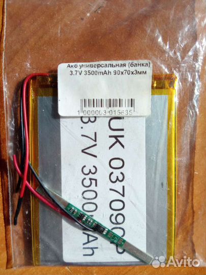 Акб универсальная для телефона, планшета