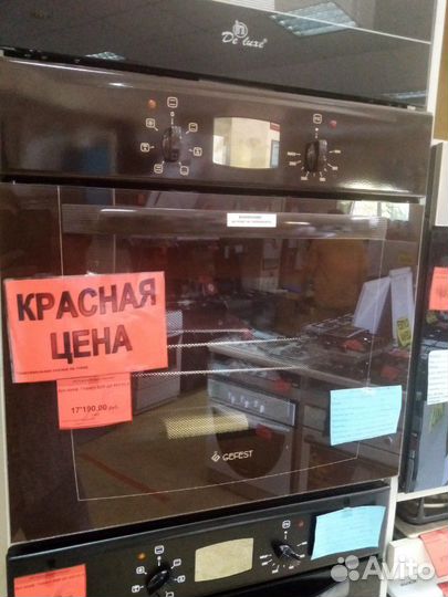 Духовой шкаф avex HM 6060 1B новая