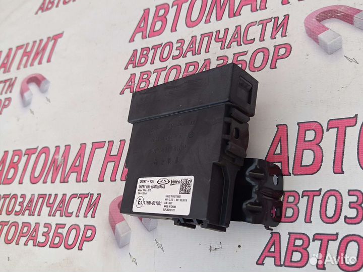 Блок электронный Чери Тигго 7 про 7 pro