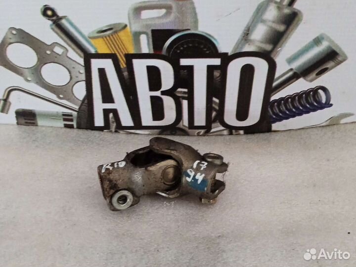 Рулевой карданчик Kia Rio 1