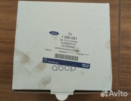 Топливный фильтр 1930091 ford