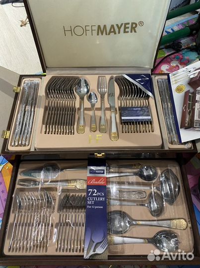 Набор столовых приборов