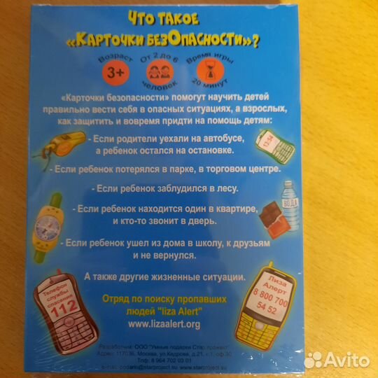 Обучающие карточки 