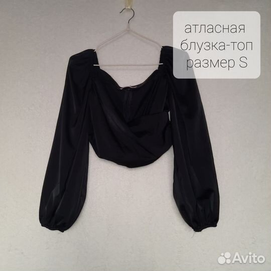 Женская одежда