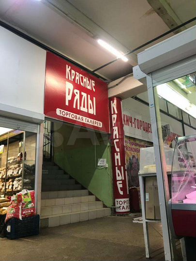 Свободного назначения, от 10 м² с юр. адресом