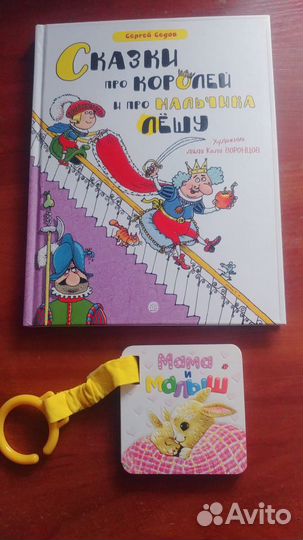 Книги для детей