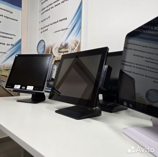 Кассовое оборудование iiko айко rkeeper р кипер