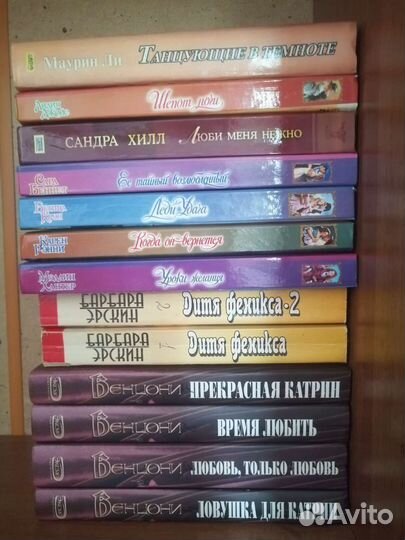 Книги любовные романы