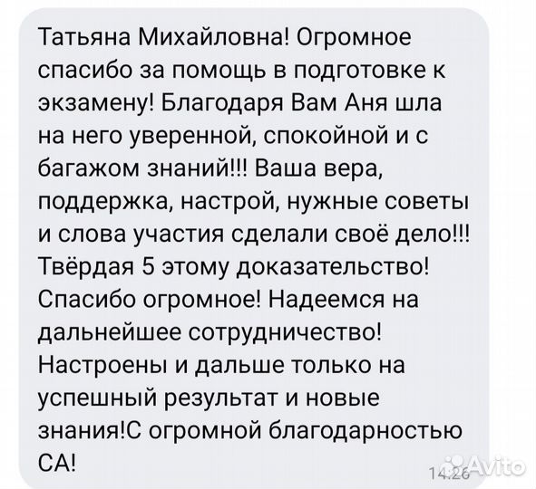 Репетитор математика: Егэ профиль