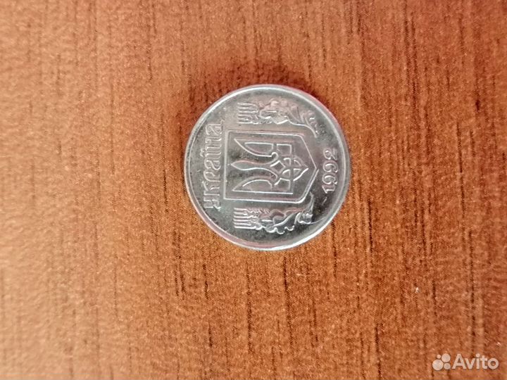 Копейка Украина 1992 год