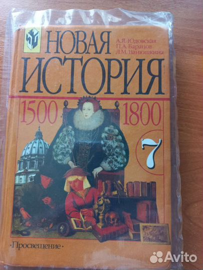 Учебники 6, 7, 9 класс