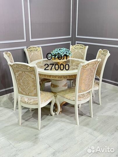 Столы и стулья