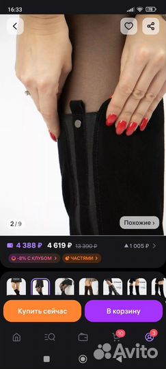 Сапоги женские зимние 39 натуральная замша