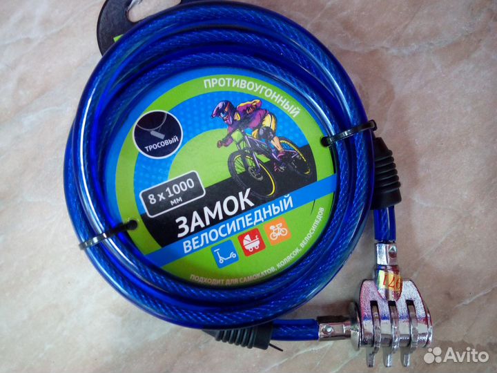 Замок велосипедный