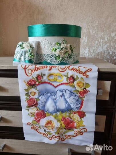 Свадебный набор, свадебные аксессуары,казна,рушник