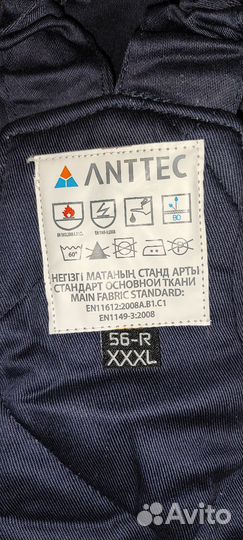 Костюм монтажный зимний х/б хорошее качество