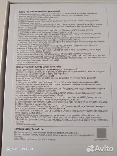 Планшет Samsung galaxy tab a7 lite Gray32гбsm-T220