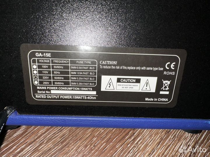 Комбоусилитель 15вт, с перегрузом