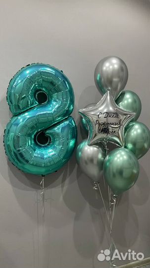 Гелиевые шары