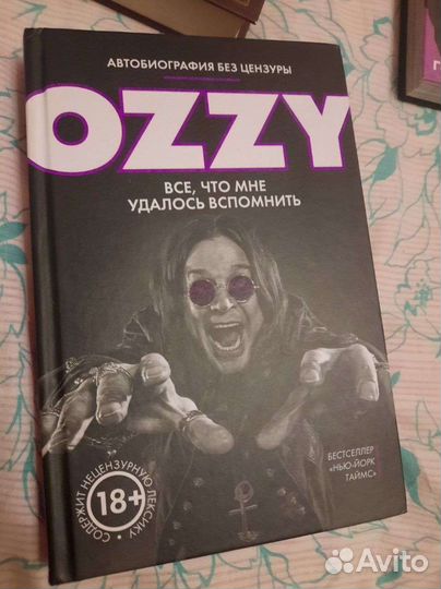 Ozzy osbourne книга