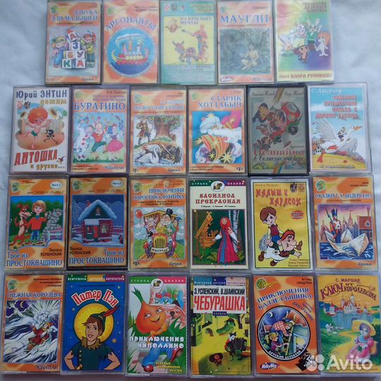Аудиокассеты. Сказки детские