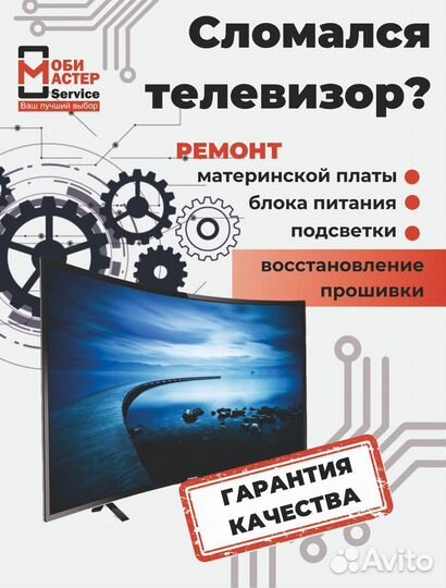 Сенсорный экран Nokia - Microsoft 435 Dual/ 532