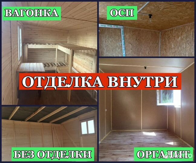 Металлические бытовки