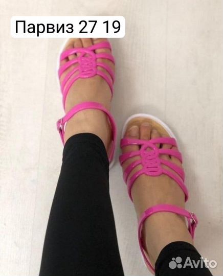Продам босоножки