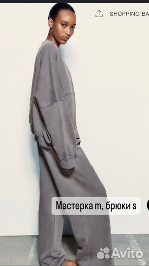 Спортивный костюм zara