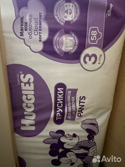 Подгузники-трусики Huggies 3