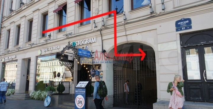 Сдам торговое помещение, 79 м²