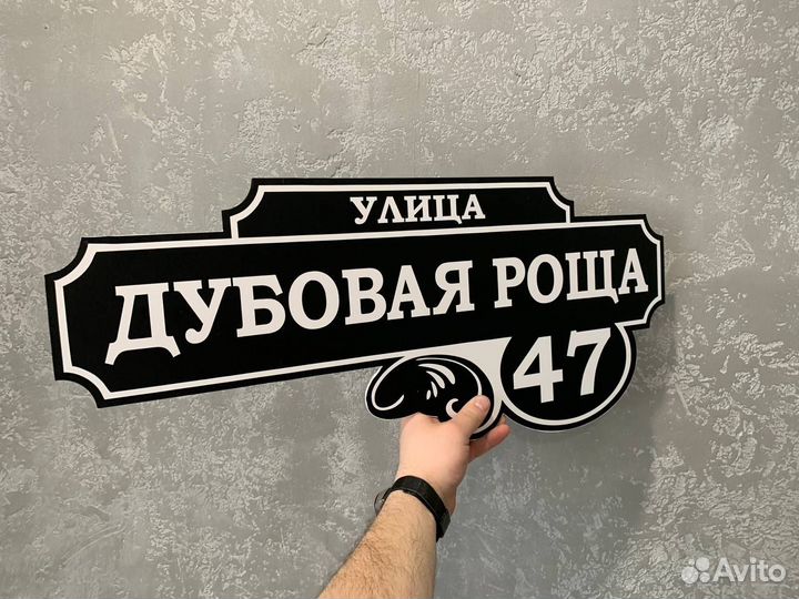 Адрес улицы