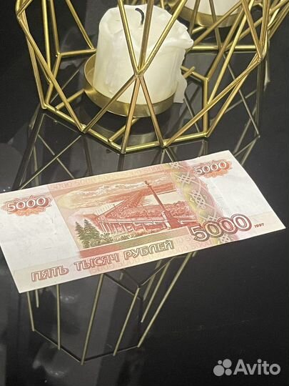 Купюра со счастливым номером