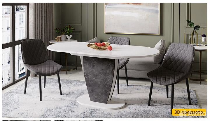 Стол обеденный «Монреаль» Тип 1