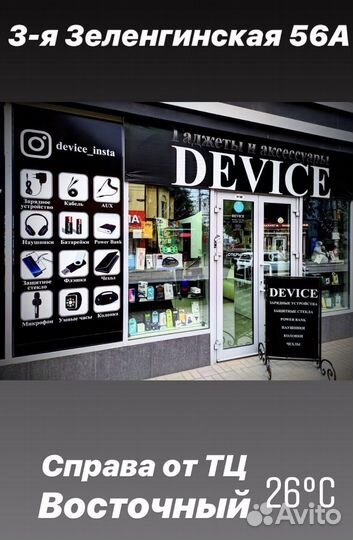 Переходник для наушников iPhone